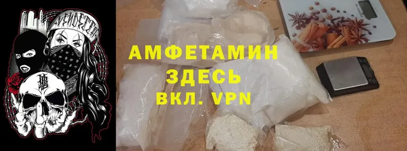 Amphetamine 97%  где купить   Асино 